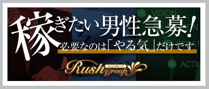 広島県の風俗ドライバー・デリヘル送迎求人・運転手バイト募集｜FENIX JOB