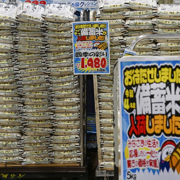 備蓄米”の引き渡し本格化「ドン・キホーテ」のコメ 県内で精米 新潟 UXニュース5月30日OA - YouTube