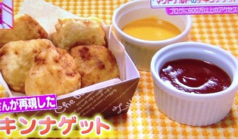 マックのナゲットはもう食べません！ おうちで作る絶品鶏むねチキンナゲットが簡単だしたくさんできるし美味しいし文句なし レシピあり-業スーヘビーユーザーの簡単レシピ集