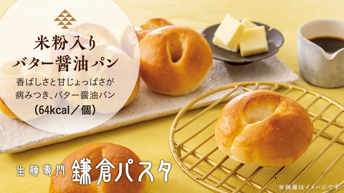 鎌倉パスタ on X: