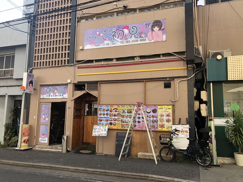 新栄町駅徒歩7分！『忍冬【もみほぐし×アロマオイル×足裏】栄店』は本場中国仕込みの技が体感できるマッサージ店 | NEWSCAST