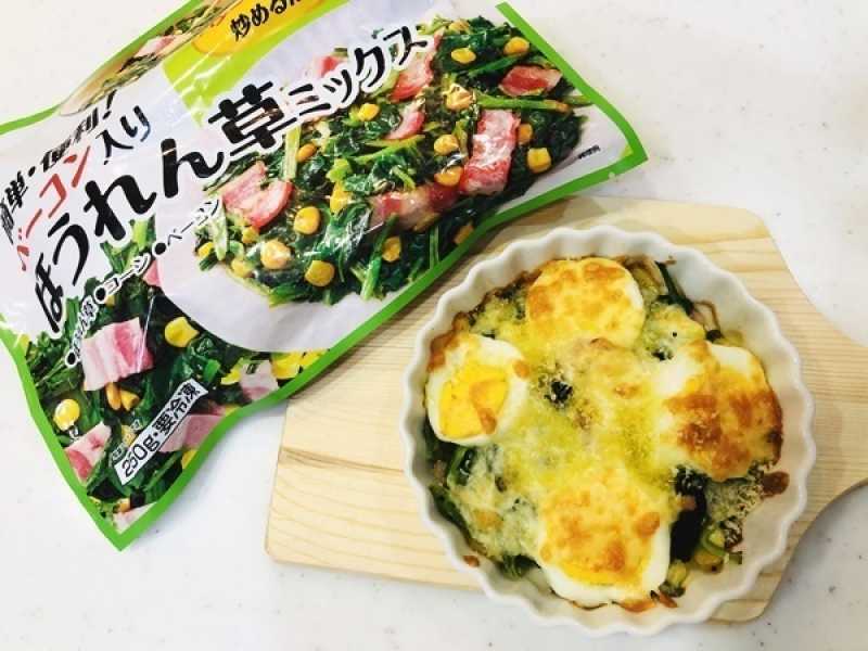 ほうれん草とチーズの卵焼き レシピ・作り方 by およねこ45 - 楽天レシピ