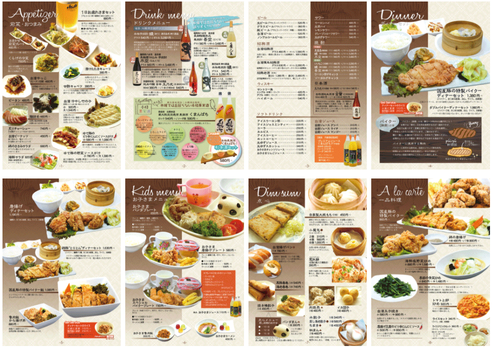 食べログ“洋食屋さん”の「百名店」発表。東日本 西日本から200店 - グルメ Watch