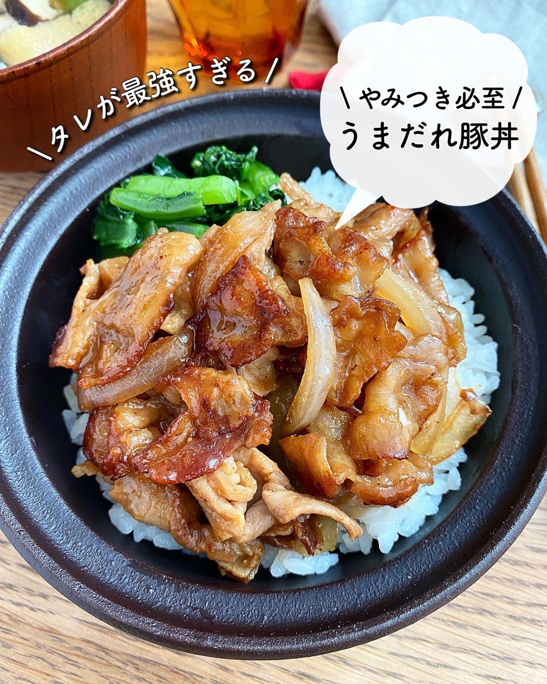 10分で完成! 夏休みランチにぴったりなお手軽丼5選 - レタスクラブ