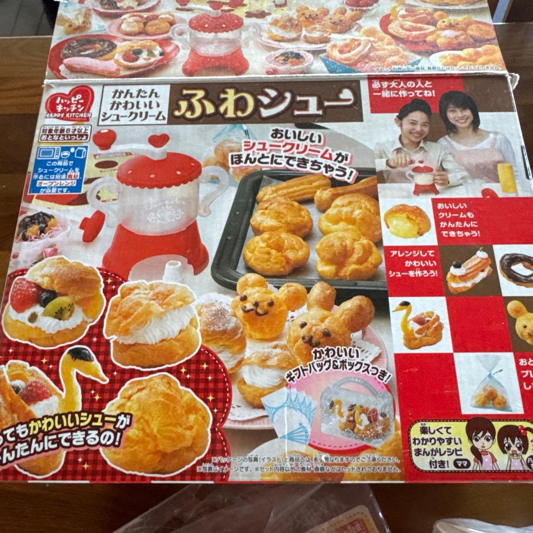 ラトリエ アベイユ』とってもかわいいシュークリーム専門店 3月19日オープンに行ってきた八王子 由木マルシェ