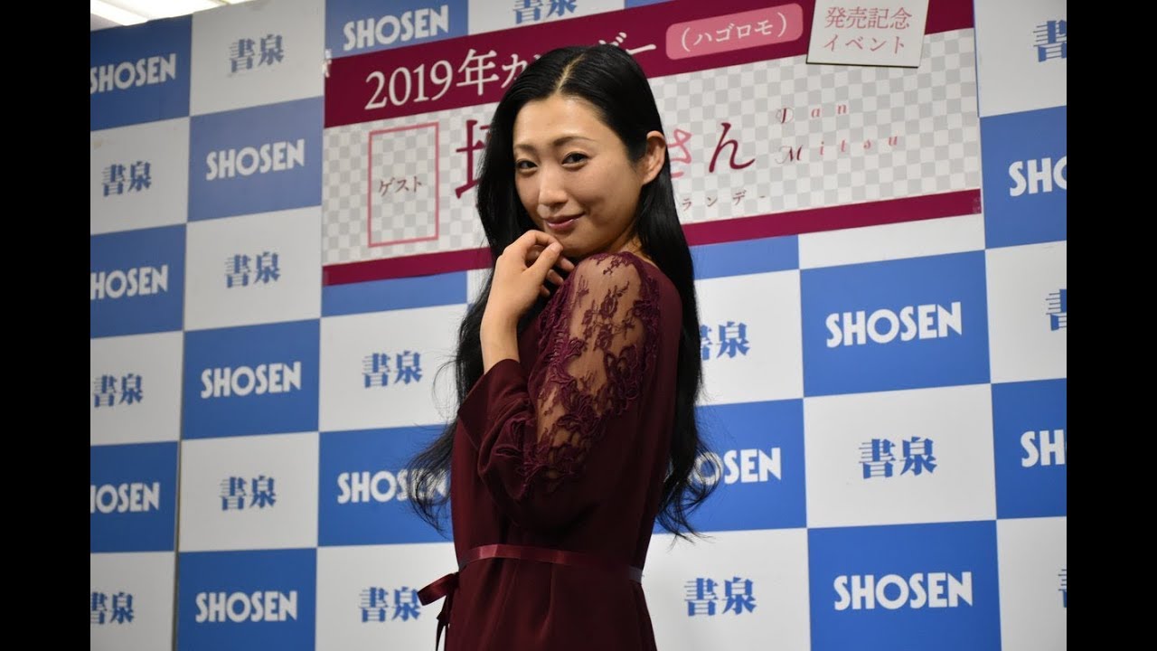 壇蜜、結婚を意識したきっかけは？今後は清野とおる氏が“通い夫”に - モデルプレス