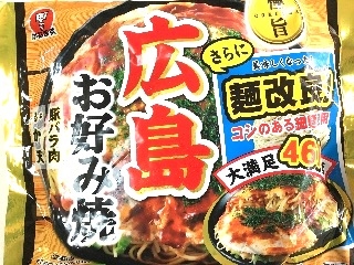 実食！７プレミアム広島お好み焼き セブン カロリー糖質は？キャプテン福田コンビニ・サラリーマン総研～最新コンビニグルメがわかるブログ～
