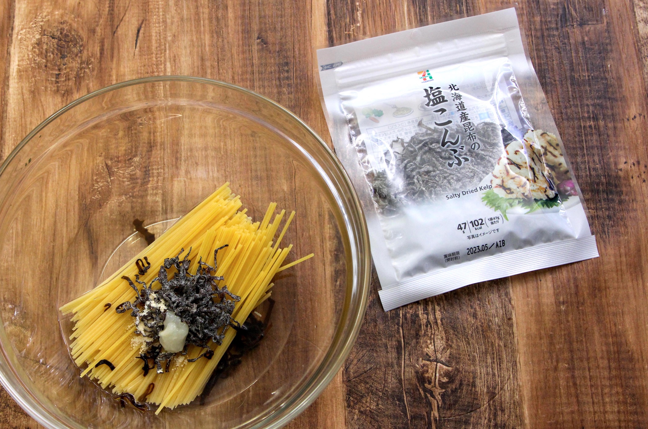 プロ直伝 塩昆布の出汁バターパスタ