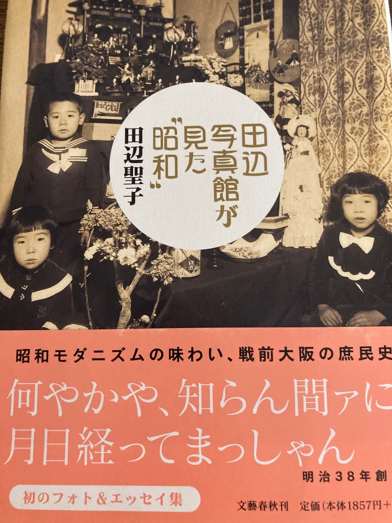 マナベユウイチ 様 藤田健児選手へのオンライン激励賞ありがとうございます！ ☑️ 