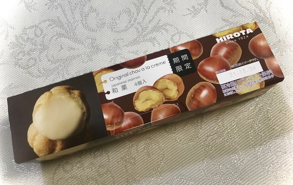 ヒロタのシュークリーム みんな大好きあの味！あのサイズ！100周年記念旗艦店が銀座と道頓堀にオープンmi-mollet NEWSFLASHLifestylemi-mollet ミモレ明日の私へ、小さな一歩！ 3 3