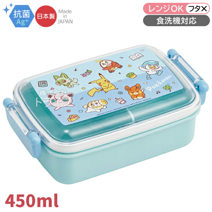 楽天市場 ポケモン お弁当箱 450の通販