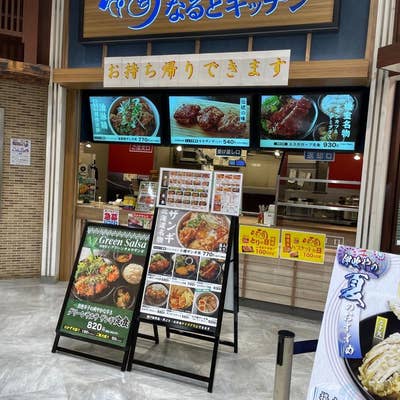 川口市初出店！冷凍食品専門店「@FROZEN アットフローズン 」が本日イオンモール川口前川に新オープン。さっそく店内を見てきたよ！川口マガジン