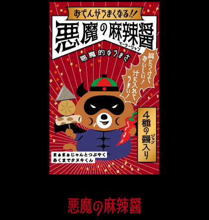 ローソン「盛りすぎチャーシューマヨネーズおにぎり」レビュー 公称“47％増量”大幅超過で即売り切れの人気に、おにぎり通常品と重量比較 盛りすぎチャレンジ2024- ランチバッグ
