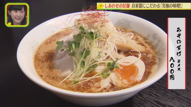 かいわれ大根のスープ