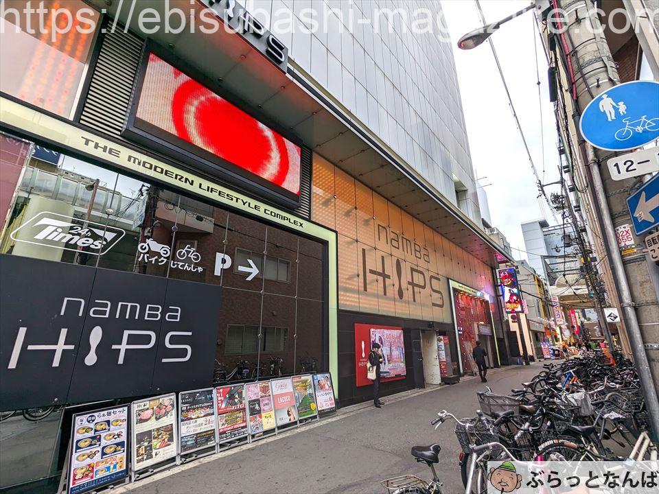 ダーツスタジアム 池袋店 | ダーツスタジアム -