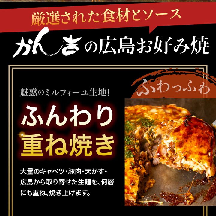 広島名物 お好み焼き 麗ちゃん お好み焼 肉玉そば 肉類G-Callショッピング