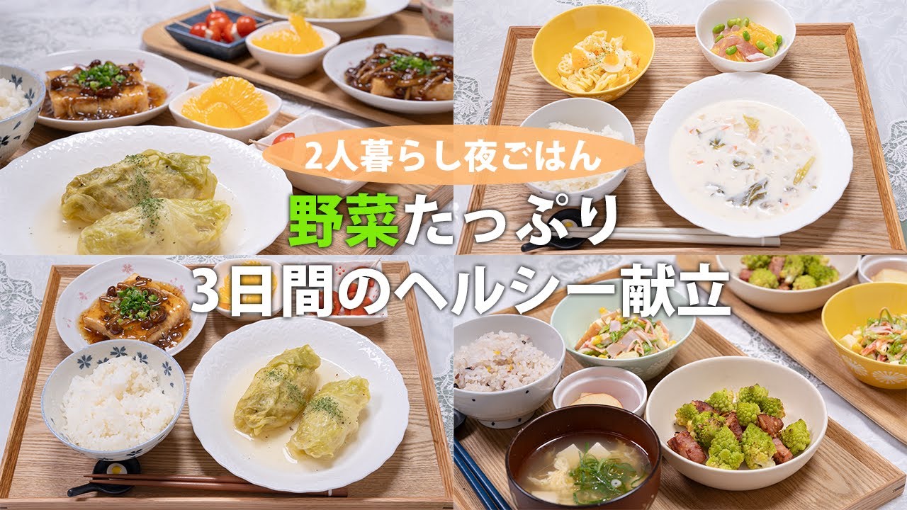 野菜たっぷりで孫も喜ぶ！夕食後のデザートレシピ集 - Green Beans レシピまとめ