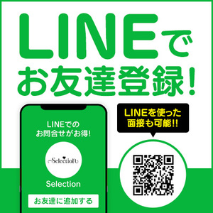 スタッフ紹介｜那覇｜風俗求人 未経験でも稼げる高収入バイト YESグループ