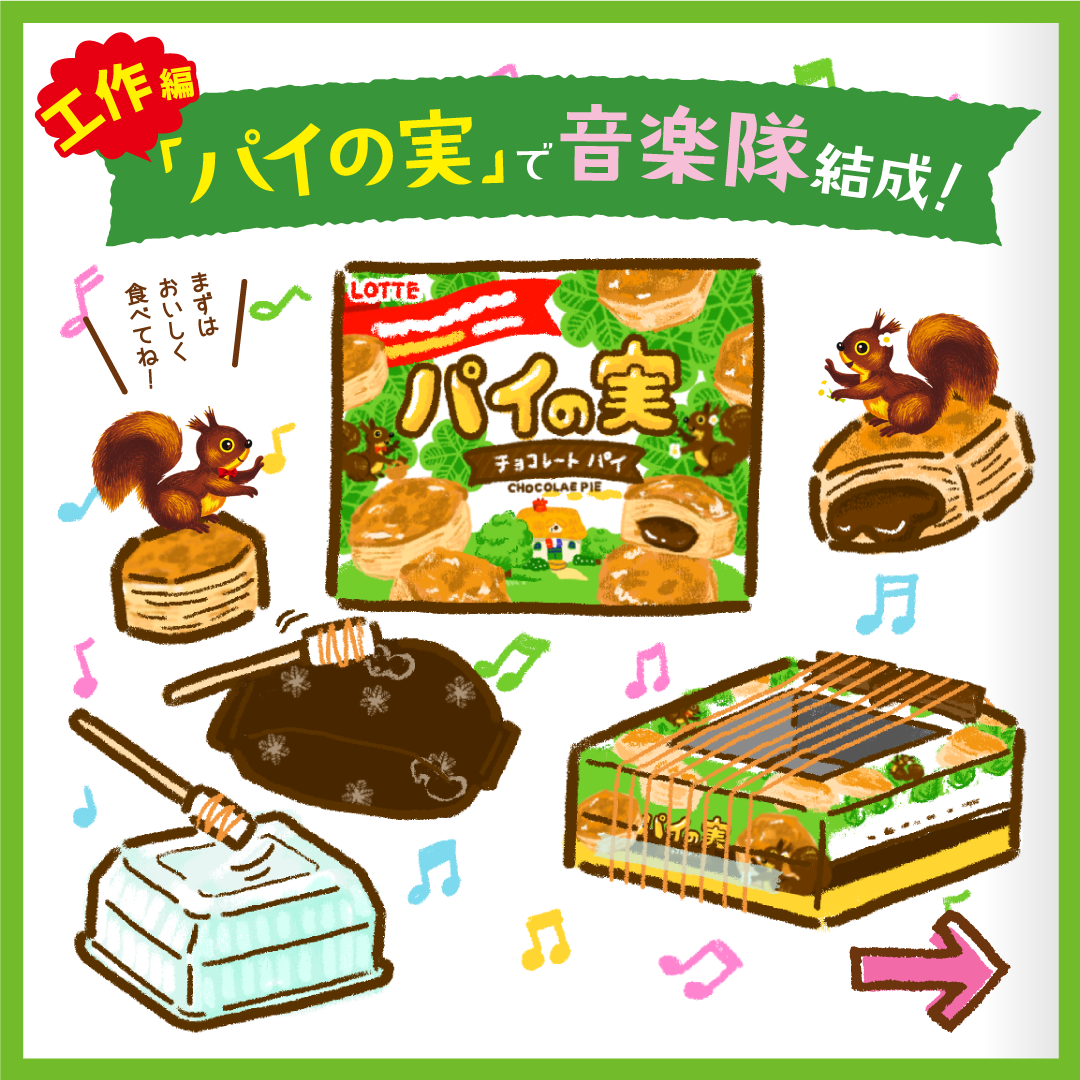 人気ブランドのパッケージデザインに学ぶ~「グレープストーン」編 - パケトラ世界各国で暮らすライターがお 届けする、ビジネスアイデア情報。ビジネスのヒントや閃きのきっかけに