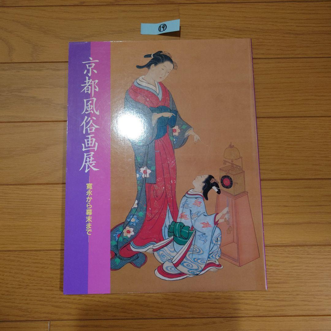 スーパー越後屋 群馬県太田で濃厚プレイを堪能！ -