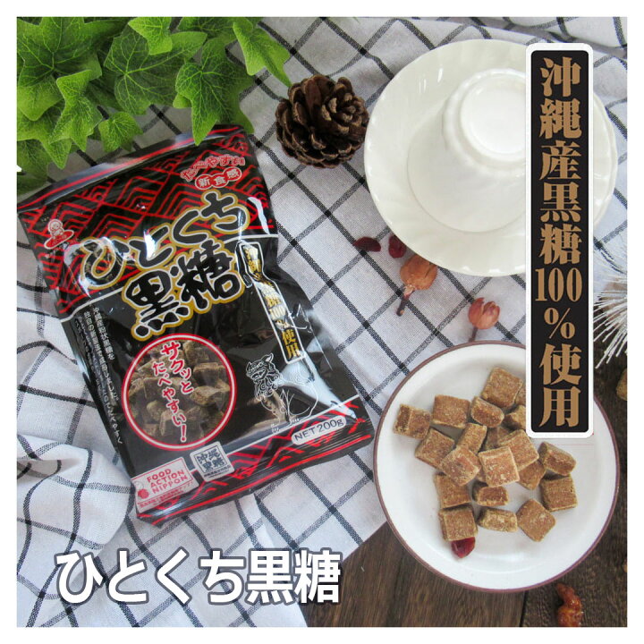 新商品 「沖縄黒糖」をふんだんに使用した新作ドリンク＆スイーツを発売！株式会社プロントコーポレーションのプレスリリース