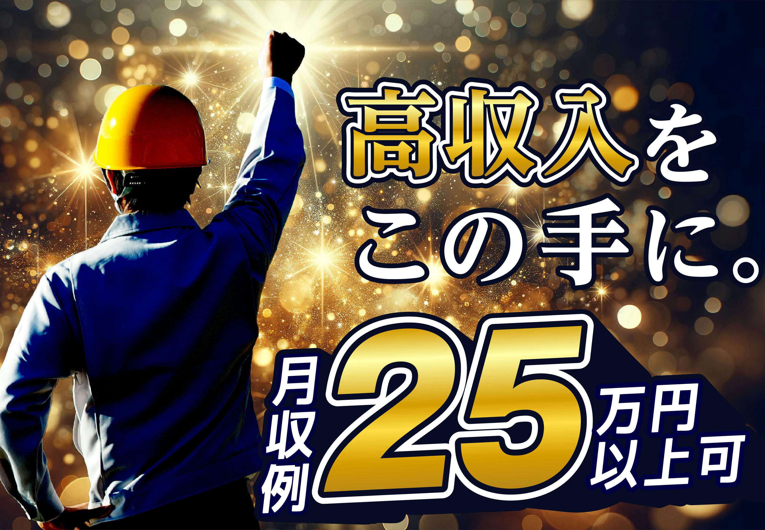 掲載終了】岐阜県で中型トラックドライバーの求人情報（No.41434）｜有限会社トーモーロジスティック 大垣営業所｜ドラピタ