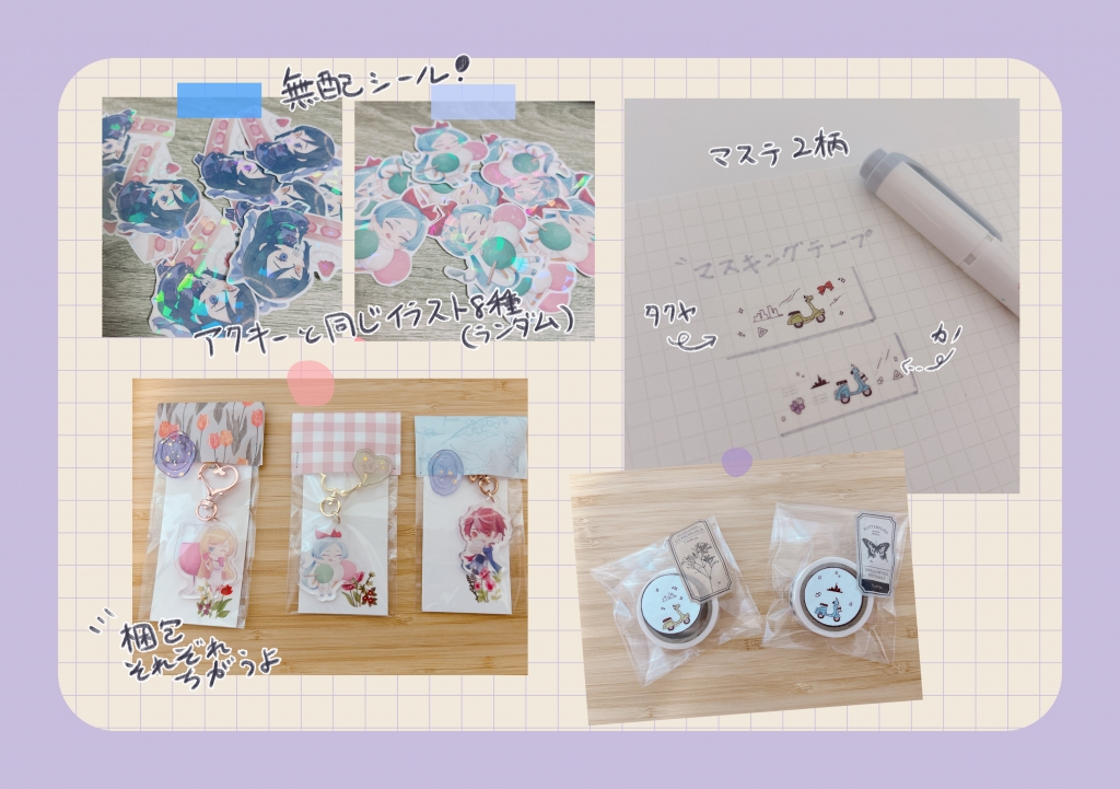 お品書きを作る素材セット - CLIP STUDIO ASSETS