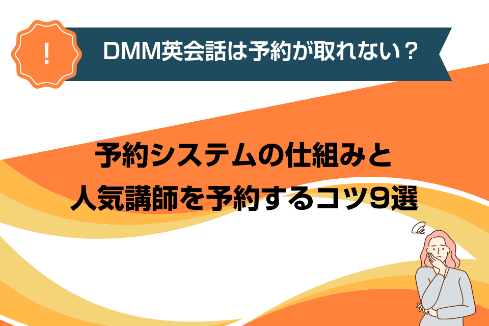 キコーナ阪神西宮店(兵庫県)の来店レポート(2021月04月24日)｜DMMぱちタウン