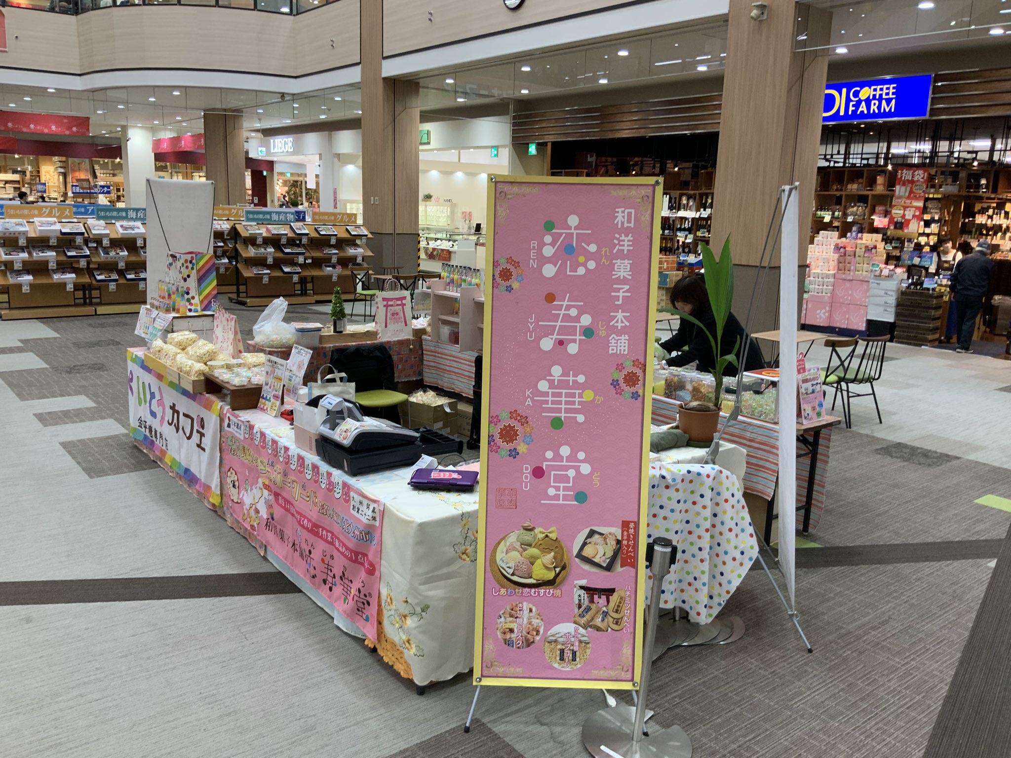 北九州市の新土産『夜景金平糖』まもなく発売 「日本新三大夜景都市」全国1位記念北九州ノコト