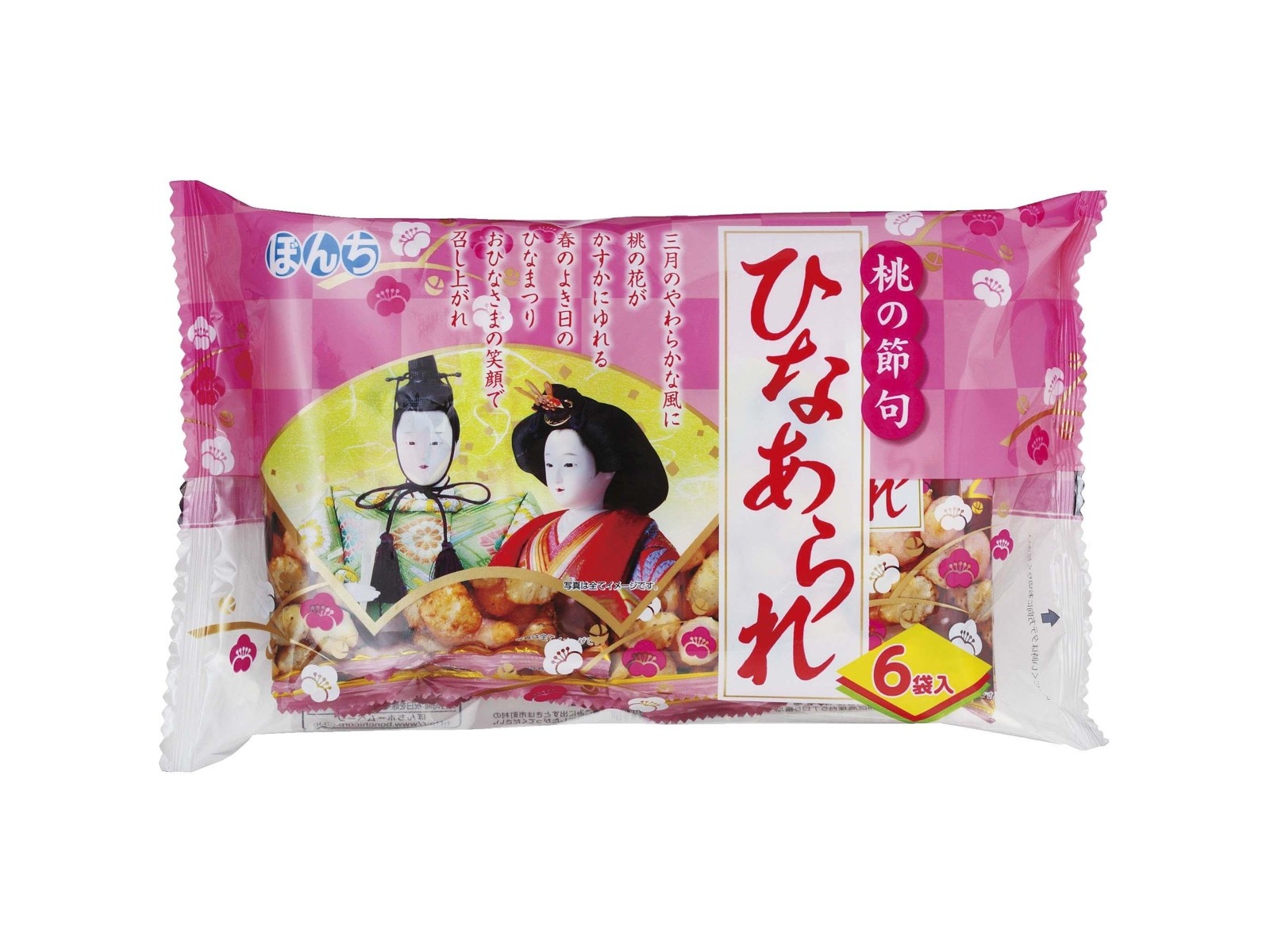 ミニ ひなあられ 雛あられ8g 40個セット 1袋 卸スタジアム