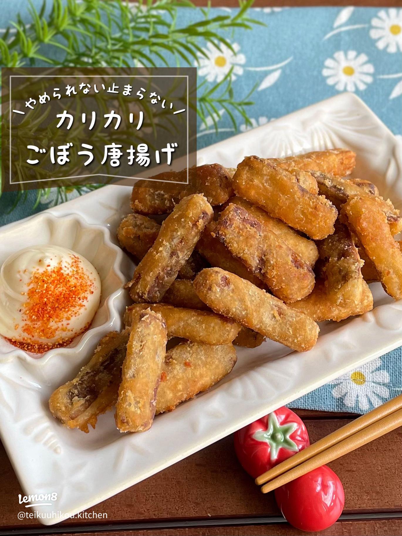 カリカリでたまらない美味しさ！絶品の鶏皮の唐揚げ プロの料理人の簡単おつまみレシピ