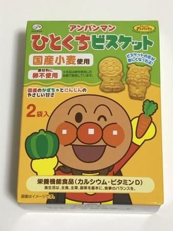 セブンイレブン ひとくちクッキー 卵不使用クッキー- 卵なし生活