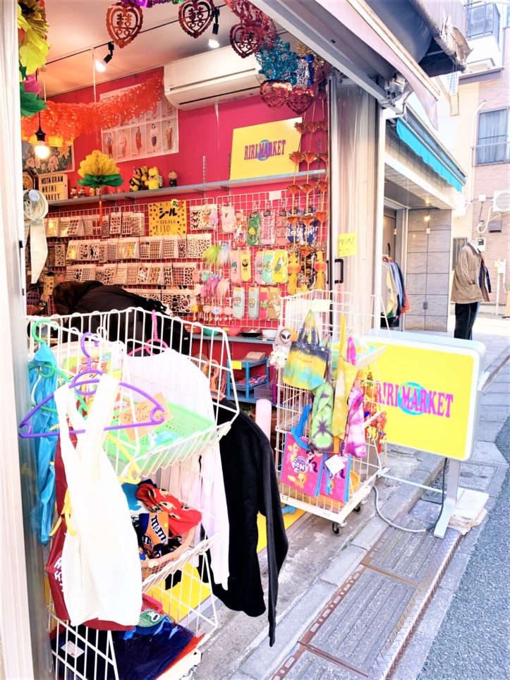 原宿 この夏必見！可愛すぎる雑貨屋ウィグルウィグルジップ原宿リビング東京Web