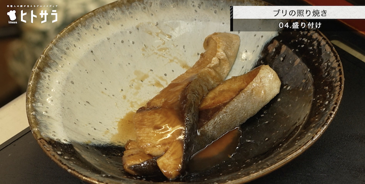 ブリの麺つゆバターソテ