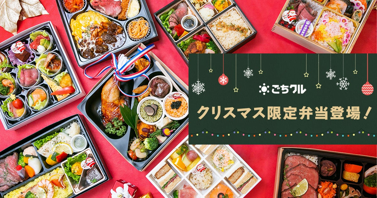 クリスマスのお弁当がおしゃれでかわいい♡こんなの作れたらいいなぁ