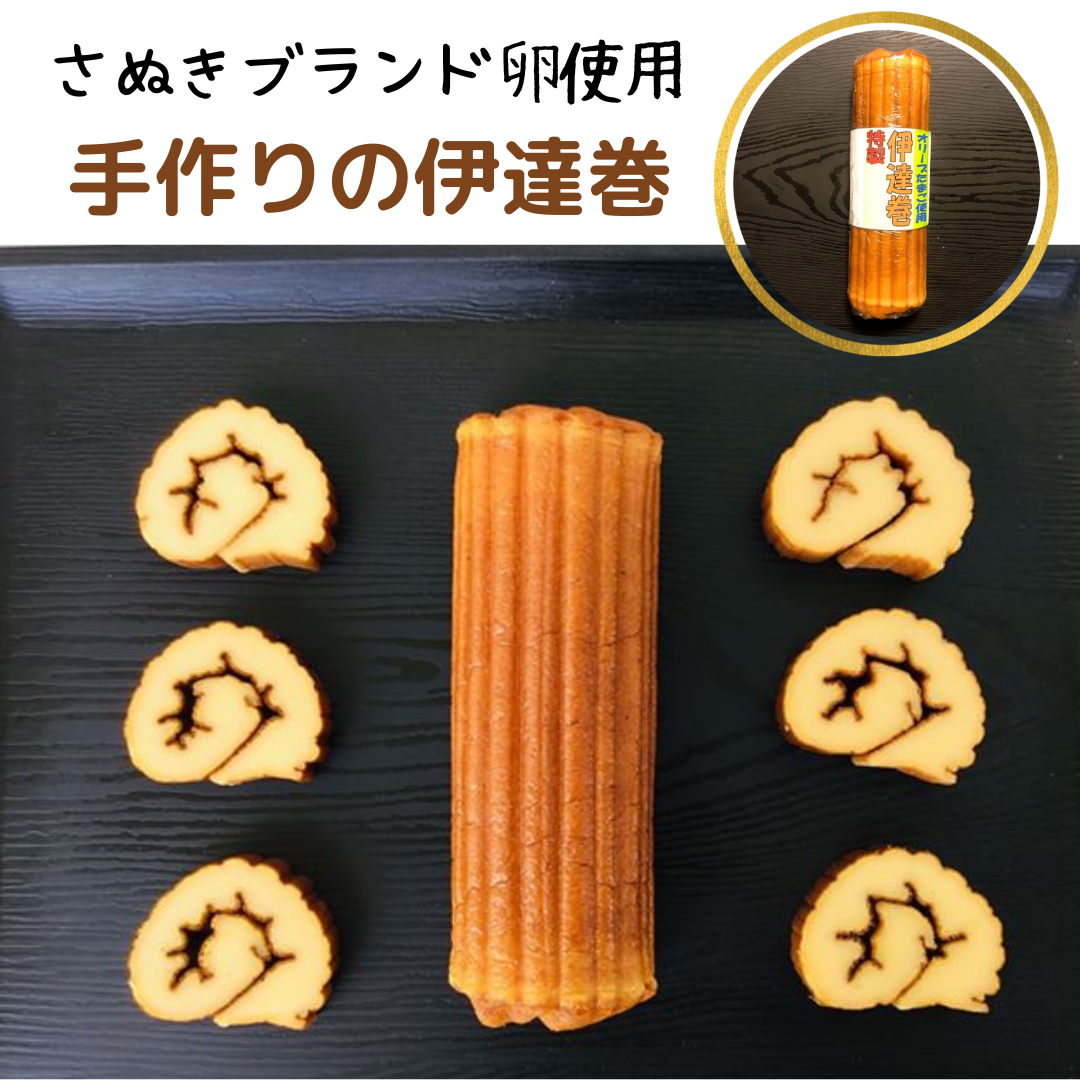伊達巻の作り方☆トースターで簡単♪ミキサーなしで作れる簡単ふんわりなめらかの伊達巻です☆簡単おせちレシピ！-How to make aDatemaki- 料理研究家ゆかりたまごソムリエ友加里