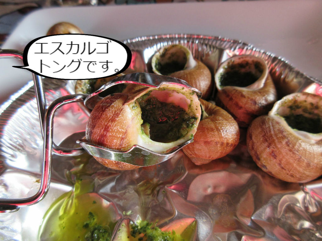 🐌エスカルゴ🐌 何故⁉️ フランス語やで〜ボンジュール🇫🇷あいりん地区釜ヶ崎西成区エスカルゴアートパブリックアート街歩き街歩きスナップ街ブラ大阪ディープ