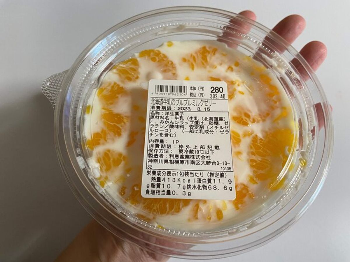 ロピア』で1.5億個以上売れた名作スイーツ「プチシリーズ」が人気のワケ2023年11月18日- エキサイトニュース