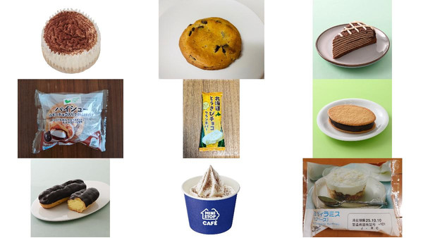 コンビニ コスパ最高のお菓子『チョコシュー』♪100円で楽しめる