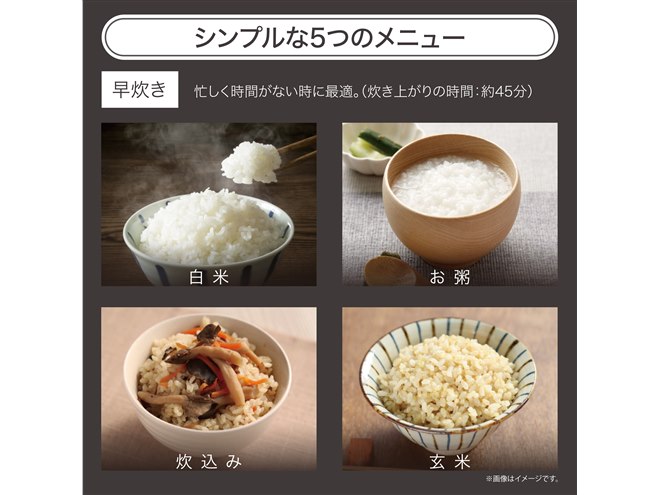 炊飯器 5合炊き スチーム機能 白米 ご飯 お米 炊飯 早炊き 炊き込み おかゆ 保温 予約 一人暮らし 新生活 持ち手つき 調理家電 簡単操作自動保温 Amazon多機能炊飯器 5合 マイコン式 ブラウン 2～4人用 極厚釜 スチーム皿付き 6種類の充実のメニュー 白米 早炊き 無