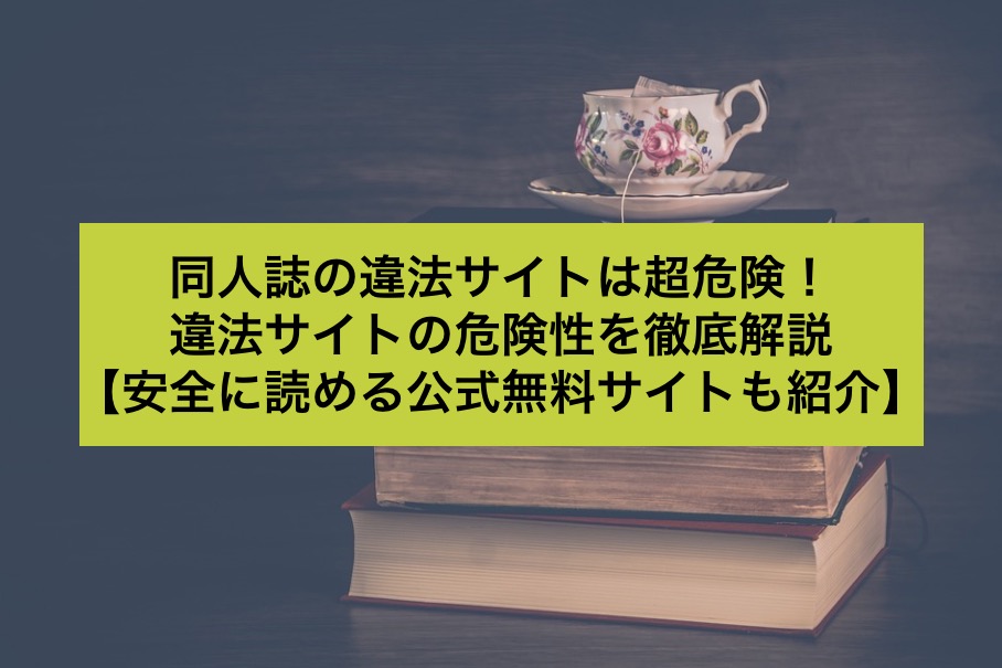 Avgleはもう見れない！2024年6月に閉鎖！類似サイトを紹介！ - CleverGet