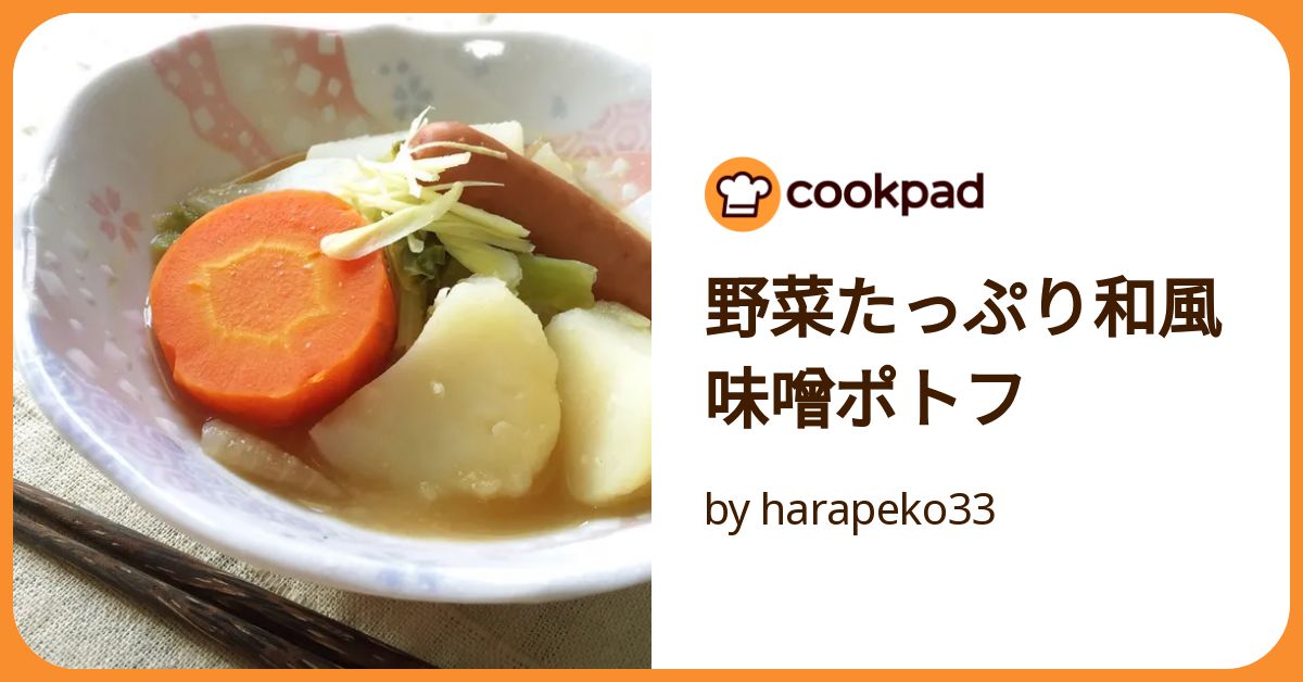 あっさり塩ポトフ