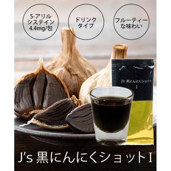 青森県産黒にんにく熟成 4袋 : JALショッピングJAL Mallショッピングでマイルがたまる・つかえる