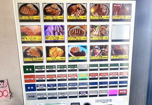 メニュー写真 : きんのつる 新宮店 - 九産大前 とんかつ食べログ