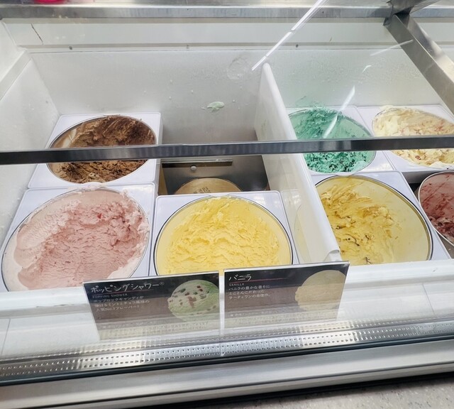 サーティワン アイスクリームから“秋味フレーバー”期間限定で登場 - E・レシピ 1 2ページ