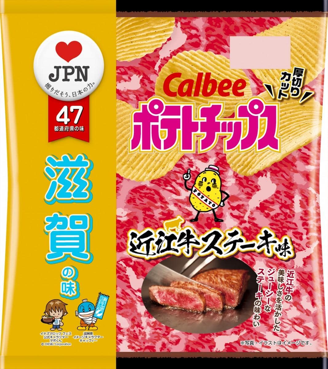 プレミアム☆近江牛特選和風とろ生ローストビーフ250g 化粧箱入