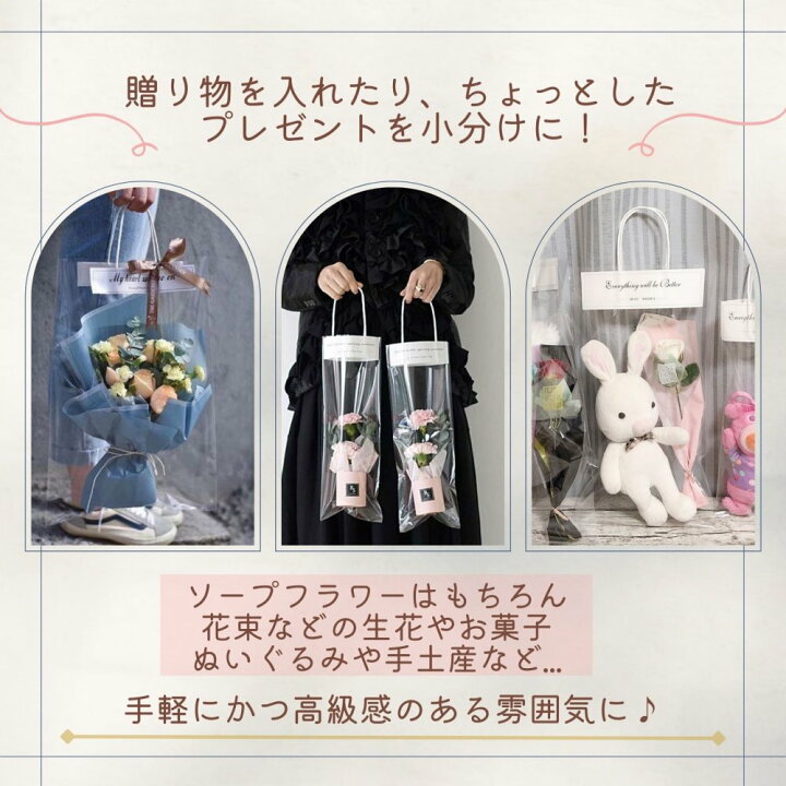 透明OPP袋 トレイを縦に入れるギフト、ラッピング用品、包装資材通販 HEADS ヘッズ