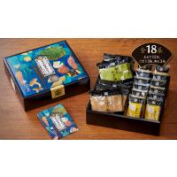 一心堂本舗 東京野菜カリーおかき&6種のやさいスティック 化粧袋 東京土産 手土産 贈り物 プレゼント ギフト 米菓子 お菓子 かき餅 : BonAppetit world - 通販 - Yahoo!ショッピング