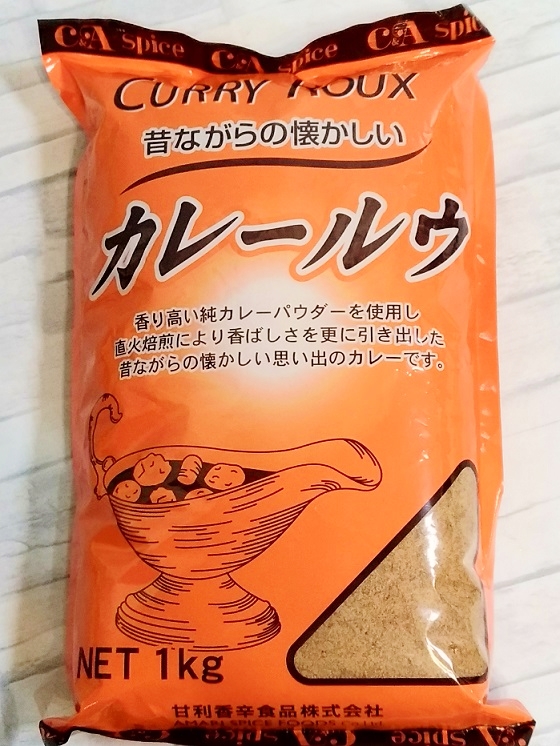食育のじかん