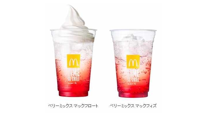 マックフロート® コーヒーメニュー情報マクドナルド公式